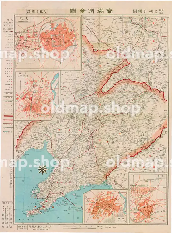 南満州全図 大正10年(1921) - 金刺分県図