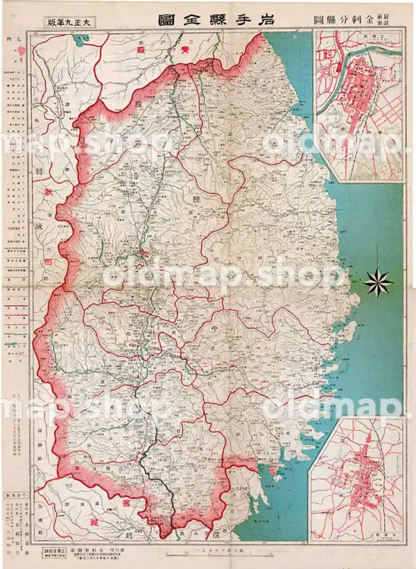 岩手県全図 大正9年(1920) - 金刺分県図