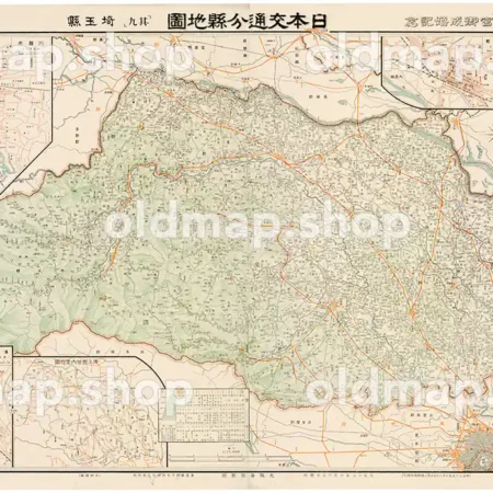 其九 埼玉県 (東宮御成婚記念) 大正13年(1924) - 日本交通分県地図