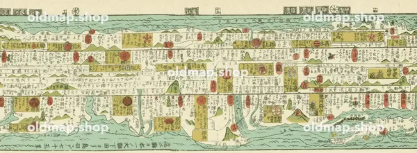 大日本道中行程細見記 寛政7年(1795) 2