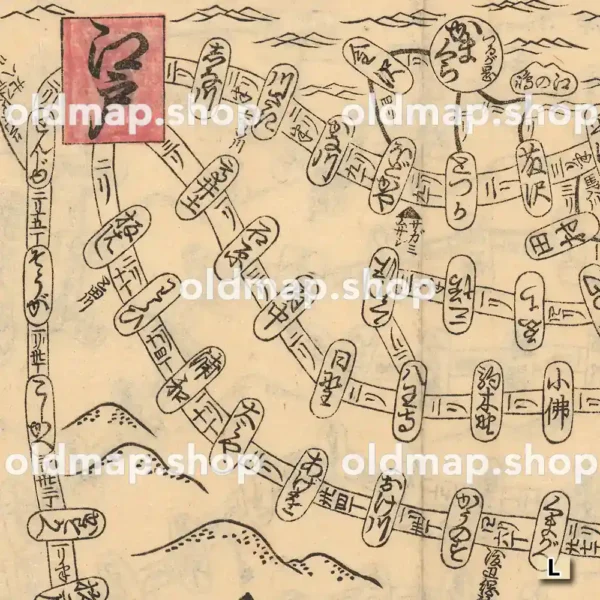 諸国案見 道中独案内図 文化15年(1818) 2