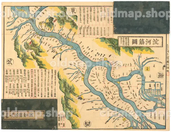 増修 大坂指掌図 淀川筋図 弘化4年(1847)