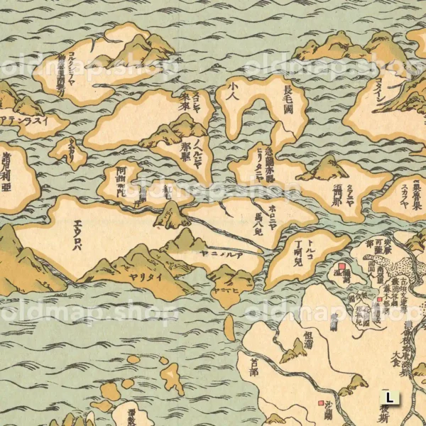 南瞻部洲万国掌菓之図 宝永7年(1710)