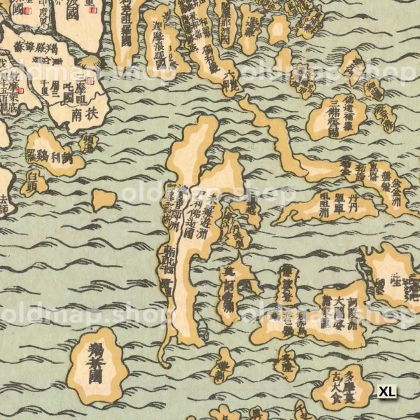 南瞻部洲万国掌菓之図 宝永7年(1710)