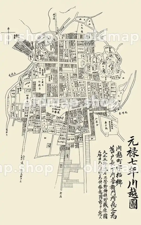 川越城下絵図 元禄7年(1694)