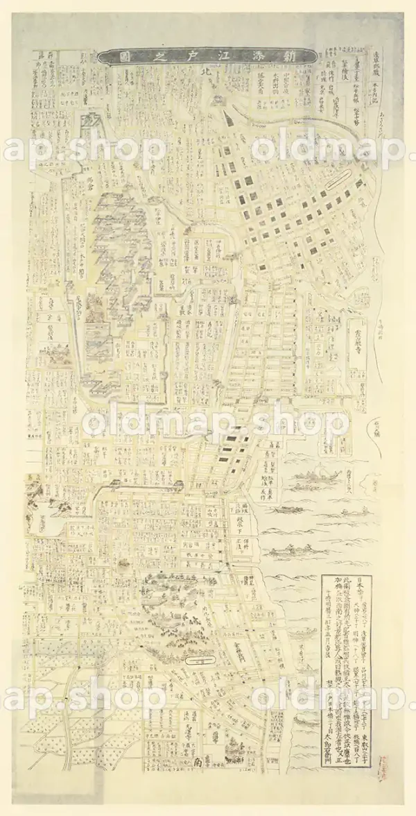 新添江戸図 明暦年間(1656-1658)