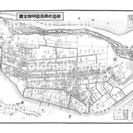 新潟市商業家明細図 明治21年(1888)