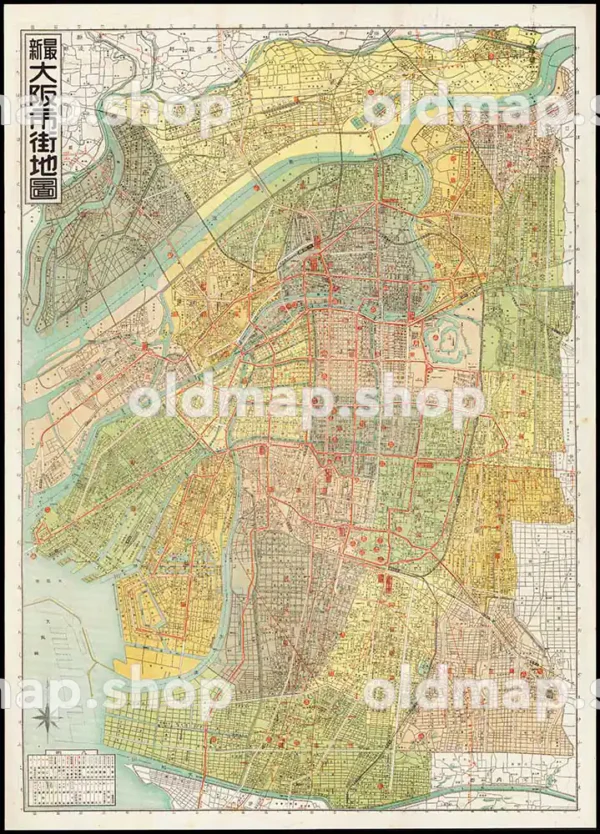 最新 大阪市地図 昭和24年(1949)