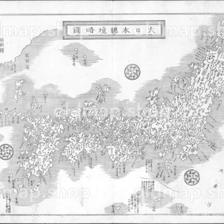 大日本総境略図 - 大日本国細図 東国之部 上 元治2年(1865)