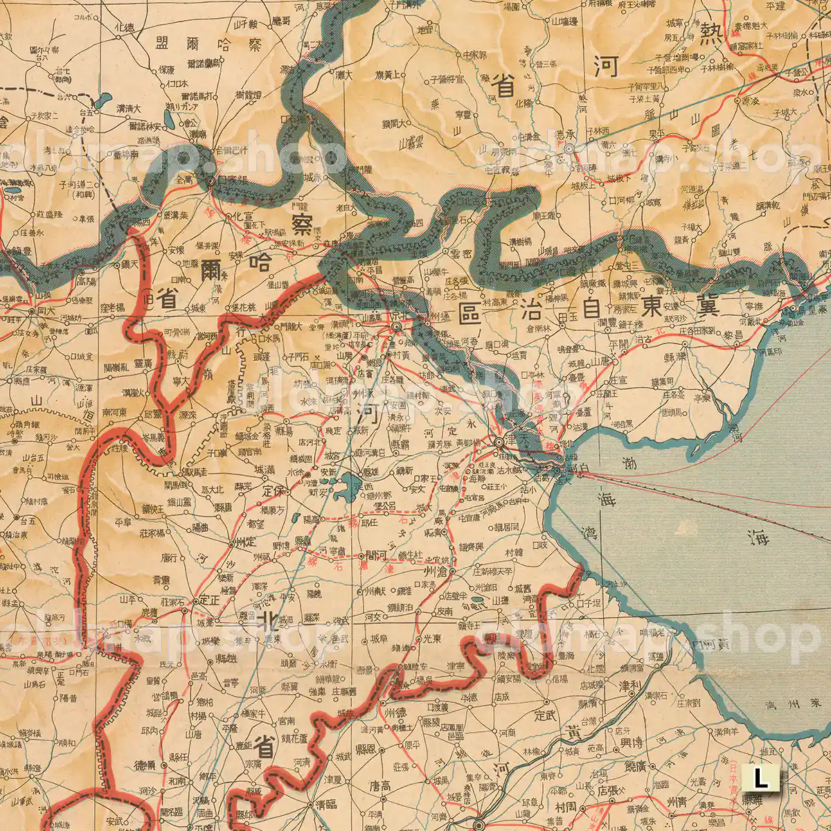 最新 支那明細大地図 昭和13年(1938)