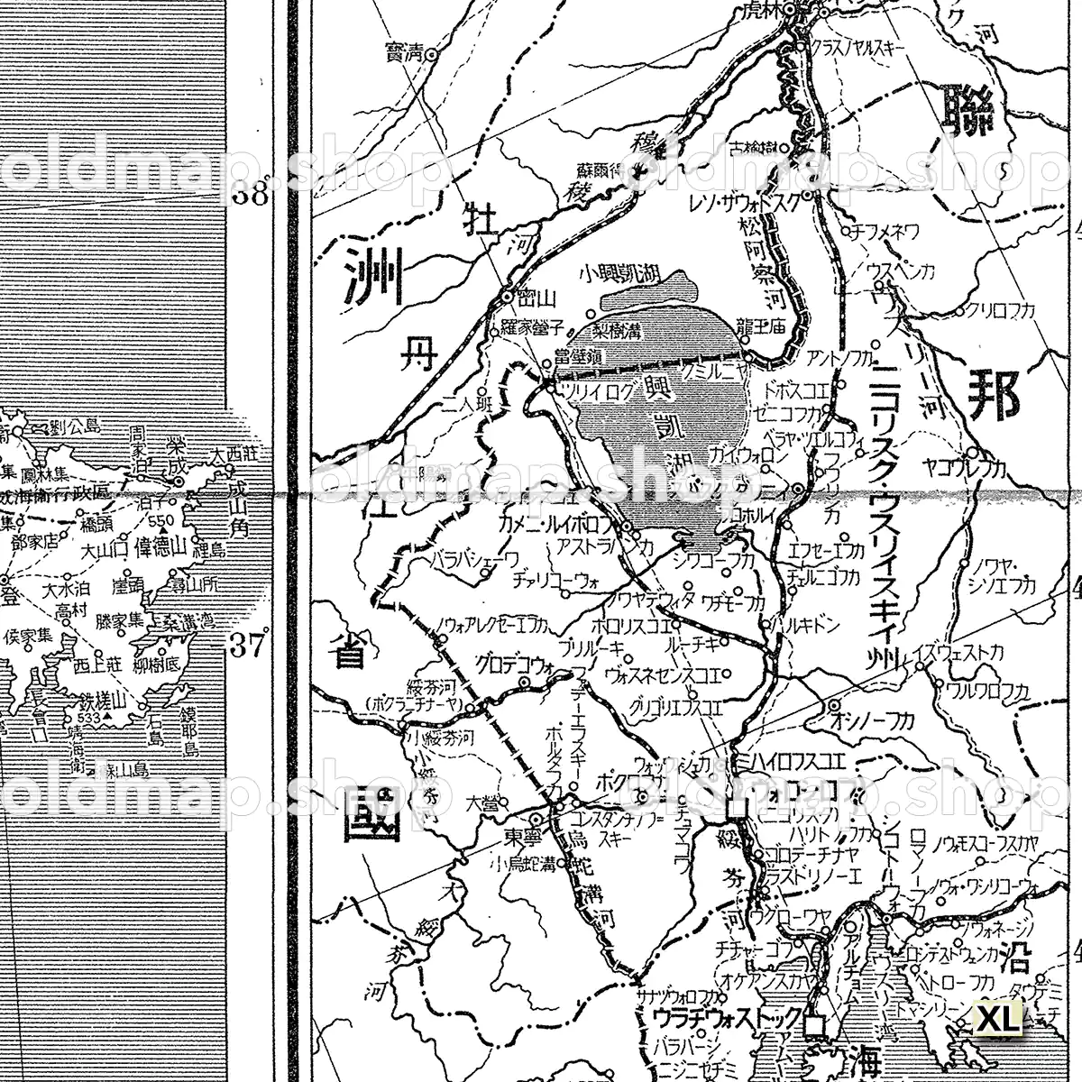 最新支那重要地詳細 附東部満ソ国境図 昭和13年(1938)