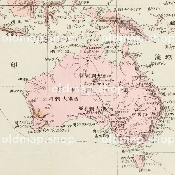 阿西亜尼亜州（オセアニア州） 明治26年(1893) – 萬國地図（万国地図）
