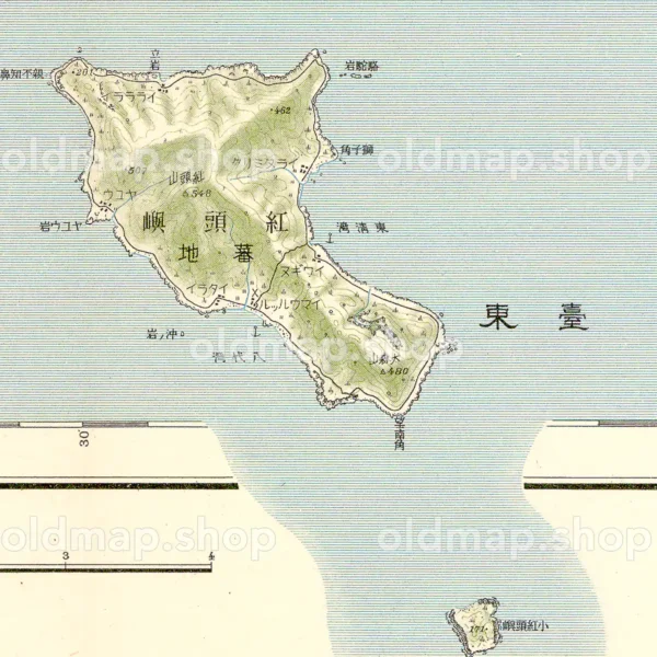台湾 紅頭嶼 昭和9年(1934) - 二十万分一帝国図