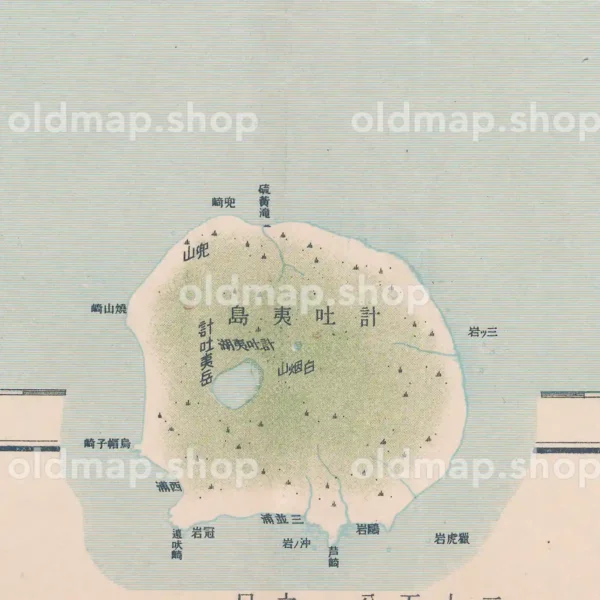北千島 羅處和島 昭和9年(1934) - 二十万分一帝国図