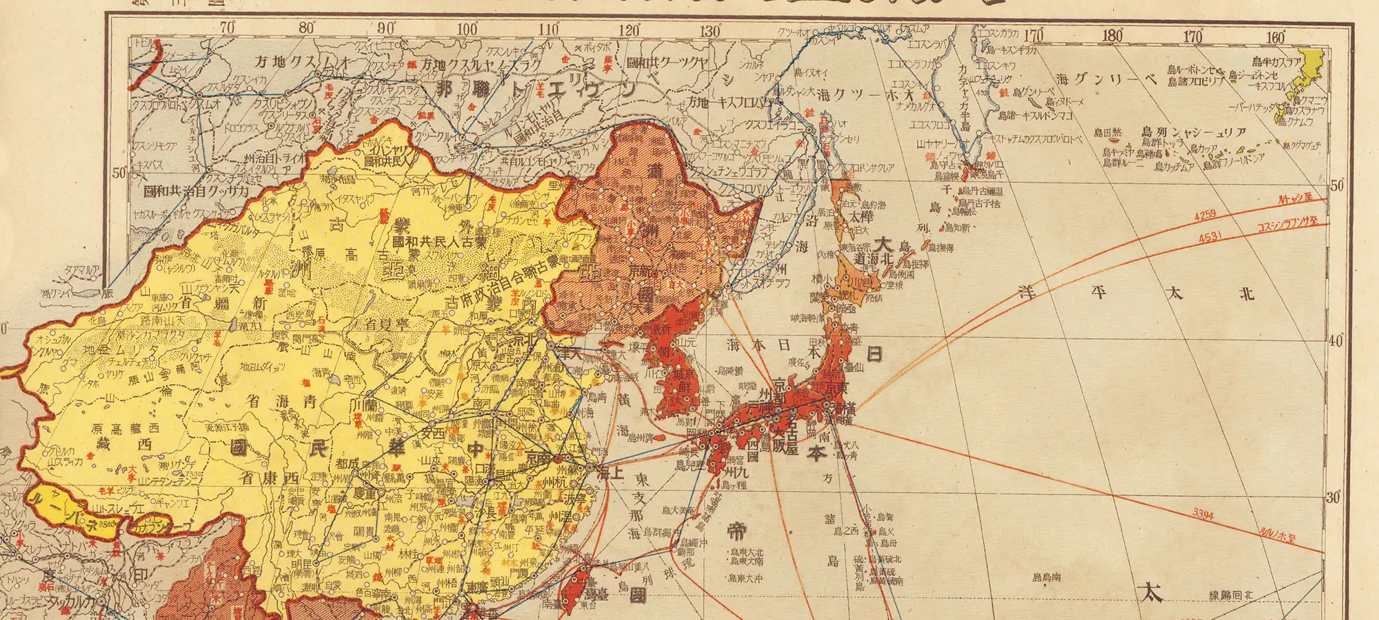 Greater East Asia Co-prosperity Sphere Complete Map - 1943 - Manchurian Imperial Branch Map