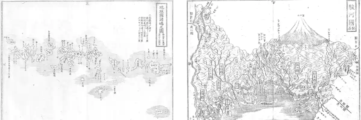 "Detailed Map of Japan" Ryukyu and Suruga Provinces, Genji 2 (1865)