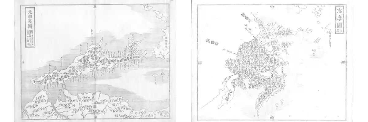 大日本国細図  北蝦夷国（樺太）, 志摩国 元治2年(1865)