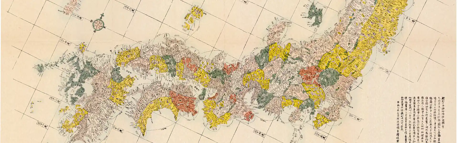 New Map of Japan Anei 7 (1778)