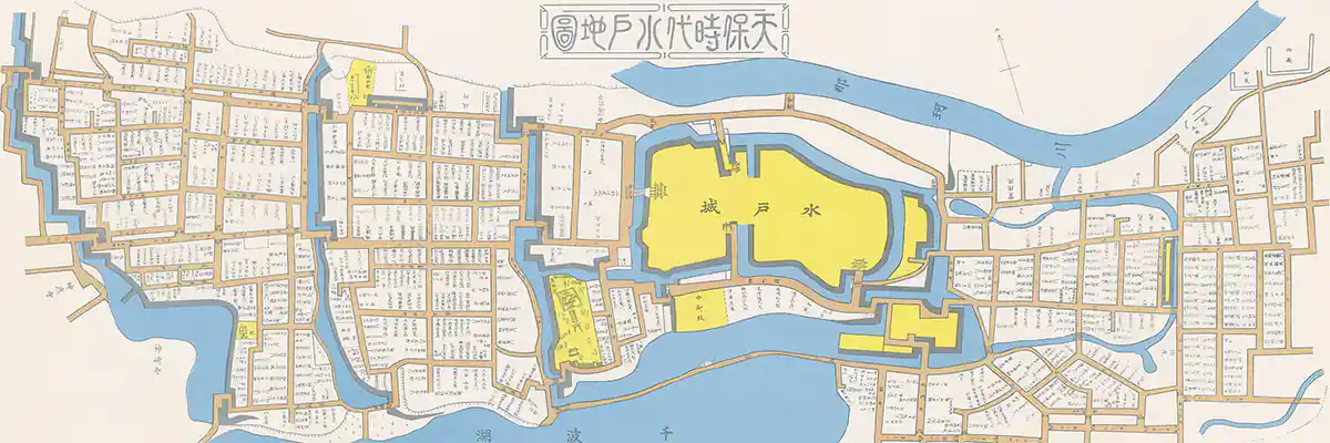 Mito Castle - Tenpo 14 (1843)