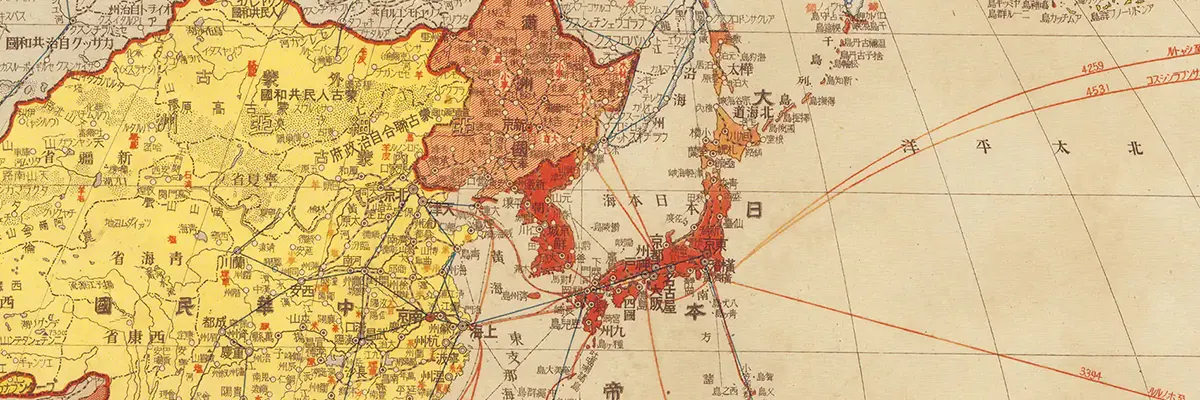 大東亜共栄圏全図 3図 昭和18年(1943) – 満洲帝国分省地図
