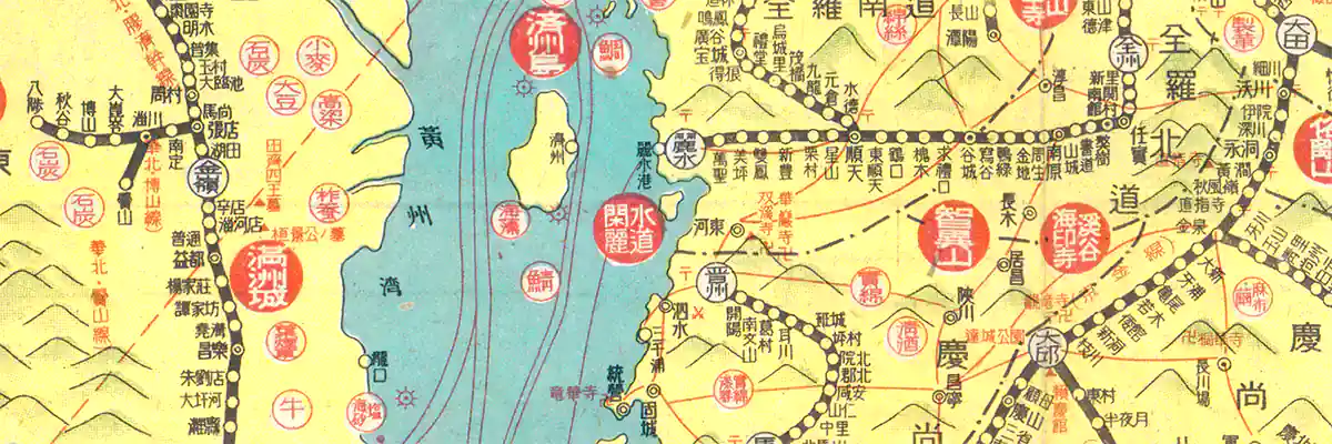 大東亜鉄道案内図 共栄圏之部 昭和18年(1943)